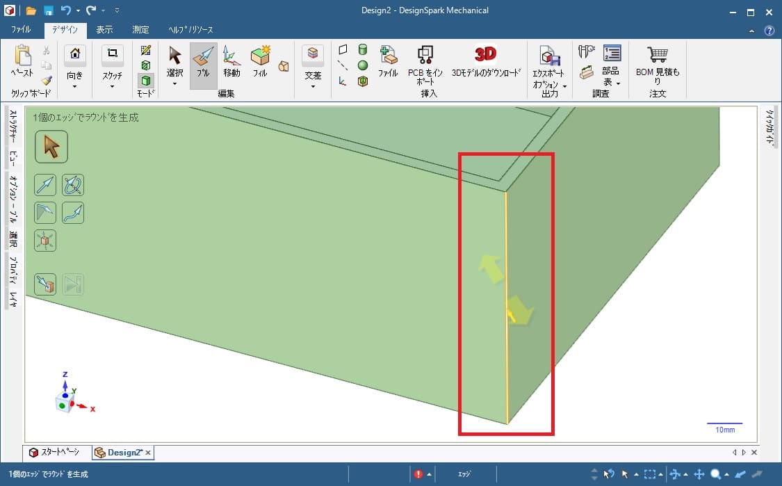 Cad Designspark Mechanical