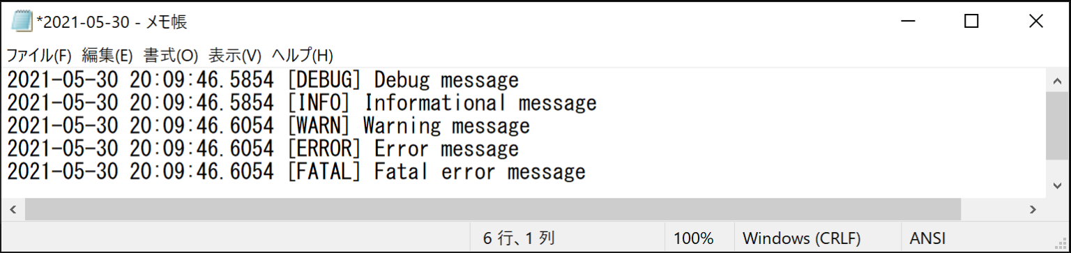 【C#】NLogを使ってアプリケーションのログ情報を出力させてみた
