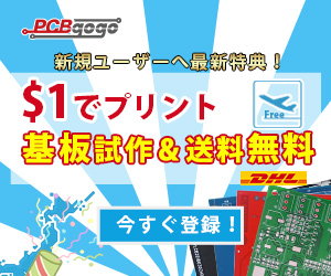 PCBGOGO Banner Advertisement